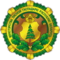 ГЛУ _Пружанский лесхоз_